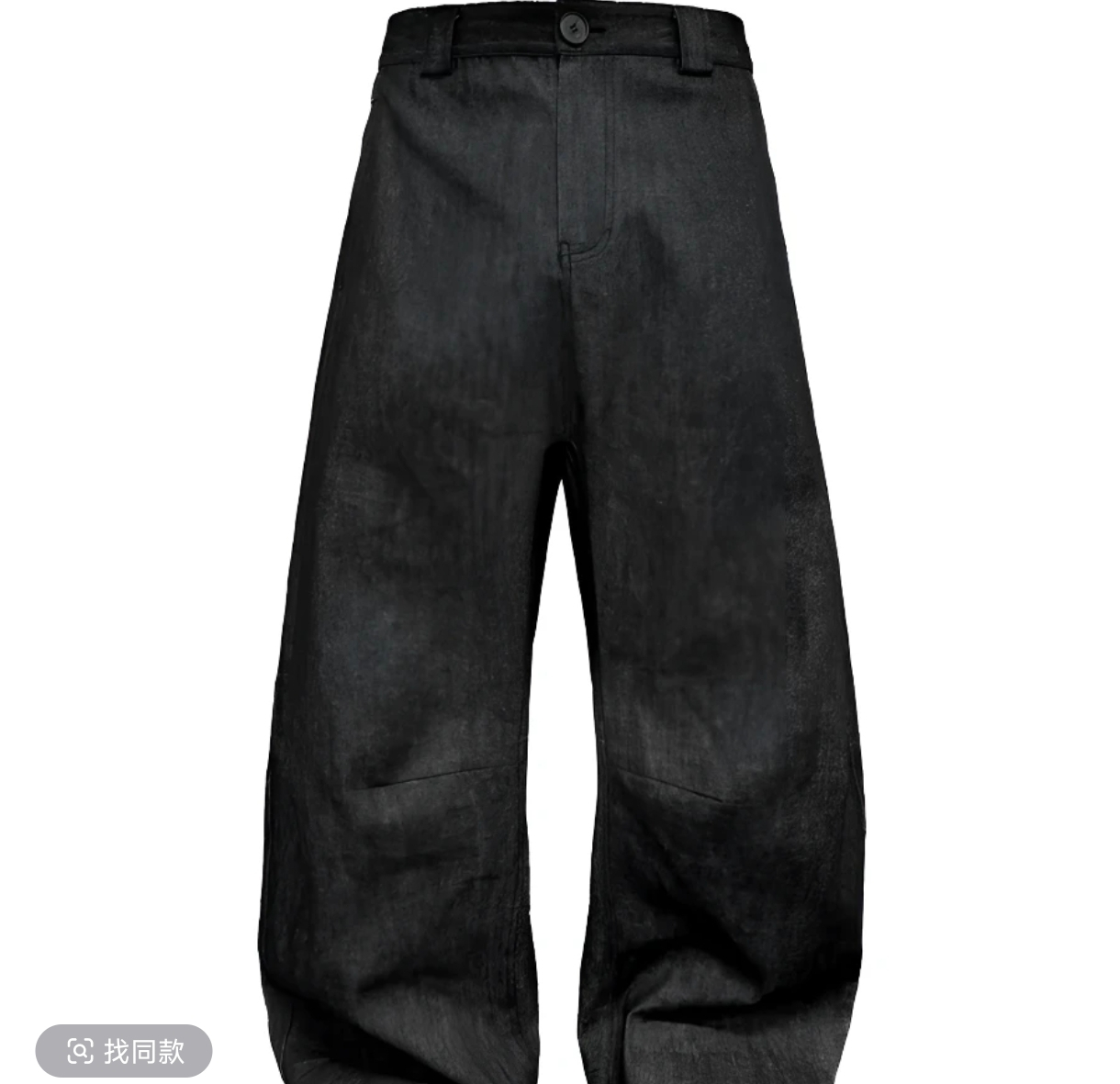 26SS Curved-Leg Baggy Pants